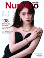 Numero TOKYO 2026年7・8月合併号