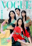 VOGUE JAPAN 2026年7月号