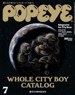 POPEYE 2026年7月号