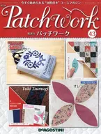 With Appendix) Patchwork Revised National Version 43