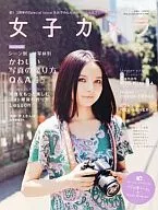 Women's Camera 2010/9