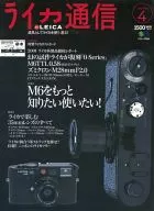 With Appendix), LEICA Leica Communication no 4.