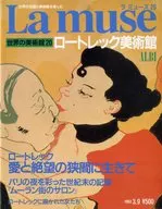 La muse 1993年3月9日號No.20