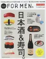 日本酒＆寿司。