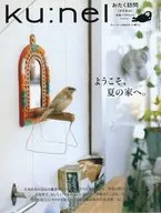 Ku : Nel Kuuner, September 2015