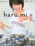 Harumi Kurihara haru _ mi Haru vol. 35 2015