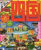 17四國