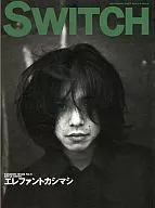 SWITCH 1997/10 Vol.15 No.9