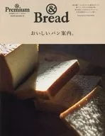 Delicious bread guide.