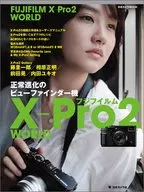 Fuji Film X-Pro2 WORLD