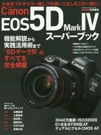 Canon EOS5D Mark4 Super Book