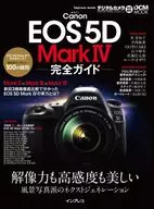 Canon EOS5D Mark4 Complete Guide