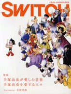 SWITCH 2008/3 VOL.26 NO.3