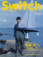 SWITCH 2009/5 VOL.27 NO.5