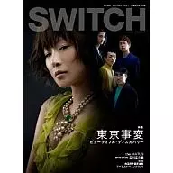 SWITCH 2011/6 VOL.29 NO.6