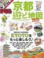 Maple Kyoto Yubi Map mini