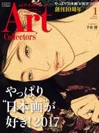 ARTcollectors "January 2017 Art Collectors"