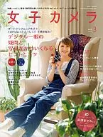 Women's Camera 2012/3