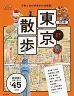 18步行地图东京散步