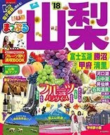 18Mapuru山梨富士五湖·勝沼·甲府·清裏