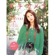 女相机2012/6