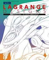 LAGRANGE DESIGNS 2012/6