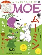 With Appendix) MOE December 2017 Monthly MOE
