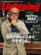 Lightning 2018年1月号 ライトニング