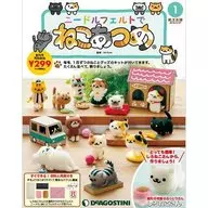 With Appendix) Needle Felt de Neko Atsume National Edition 1 first issue