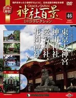 百景DVD收藏全国版46