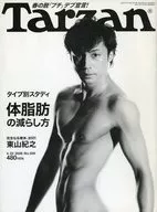 Tarzán, 23 de abril de 2008, No. 509 Tarzán