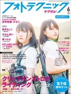 Fotografía técnica digital, junio de 2018