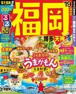 With Appendix) Rurubu Fukuoka Hakata Tenjin' 19