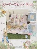 With Appendix) Peter Rabbit Quilt 6