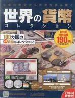 With Appendix) The first publication of the world's currency collection.