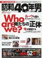1965 Man Vol. 7 June 2011