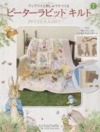 With Appendix) Peter Rabbit Quilt 7