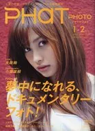 With Appendix) PHAT PHOTO January-February 2011 Vol. 61 Fat Photo