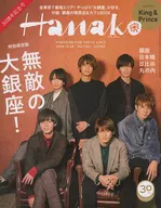 With Appendix) Hanako, 26 de octubre de 2018.