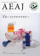 機関誌 AEAJ NO.66 2012年winter