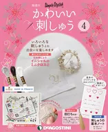 附赠品)可爱刺绣4