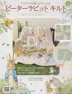 With Appendix) Peter Rabbit Quilt 14