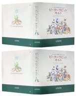 Peter Rabbit Quilt Dedicated Binder