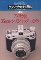 Camera Review Classic Camera Specialization No. 49