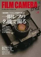 FILM CAMERA STYLE vol.4