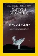 NATIONAL GEOGRAPHIC March 2019 National Geographic