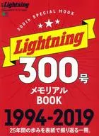 Lightning300 Memorial BOOK