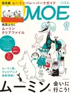 附赠品)MOE 2019年5月号月刊Moe