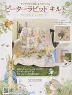 附赠品)彼得兔绗缝25