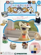 有贈品)貓咪收集全國版33